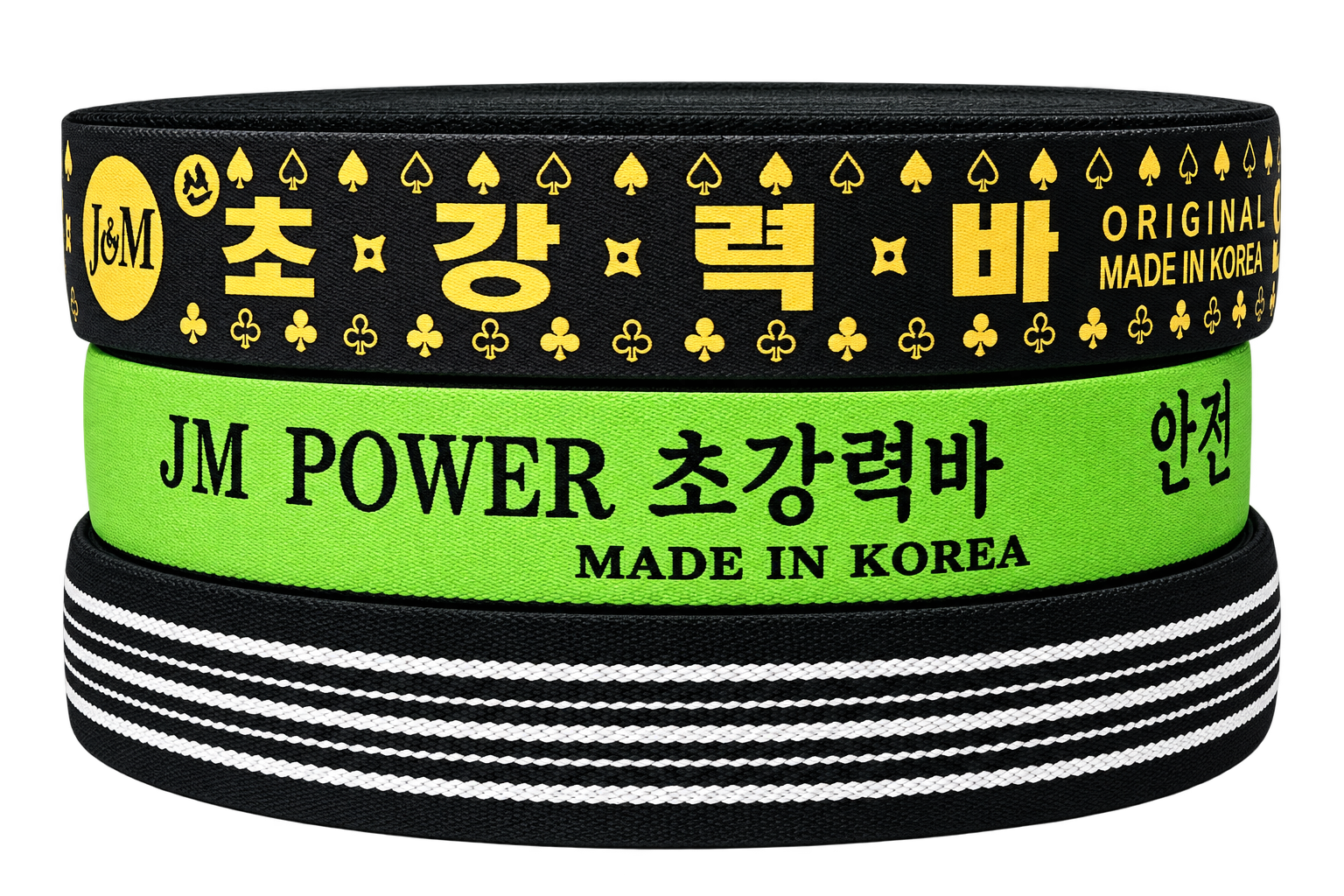 화물차 탄력바